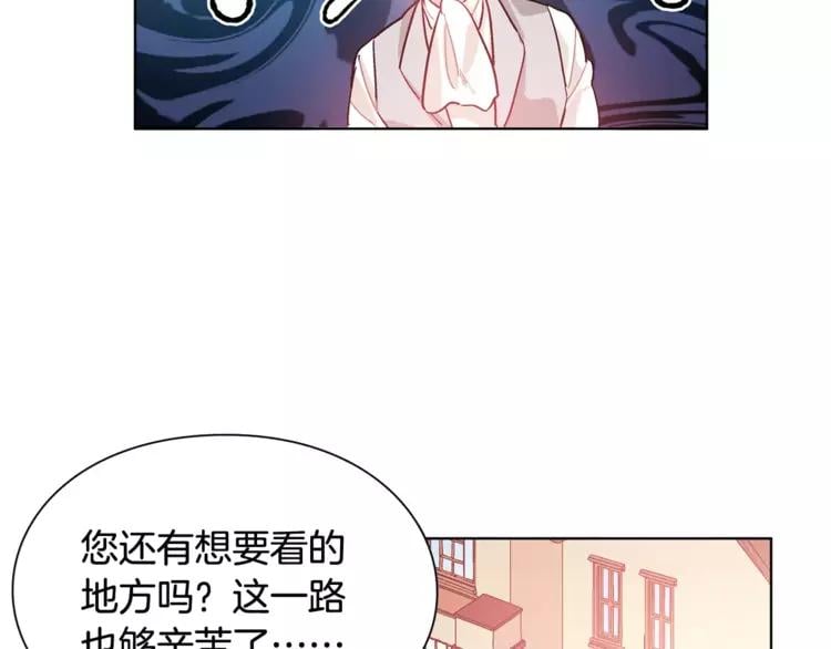 第19话 林克遇险！38