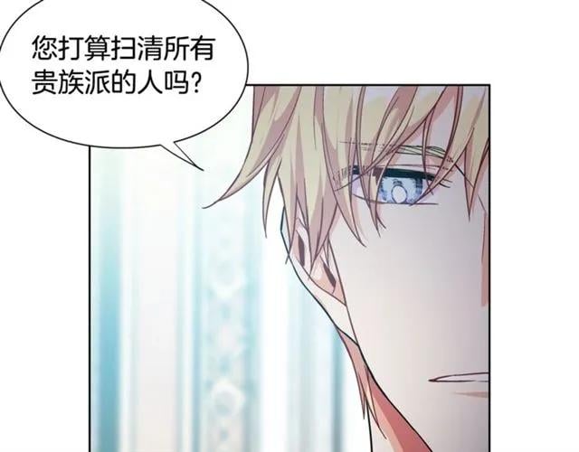 第26话 复仇行动64