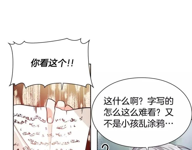 第23话 神秘主刀？20