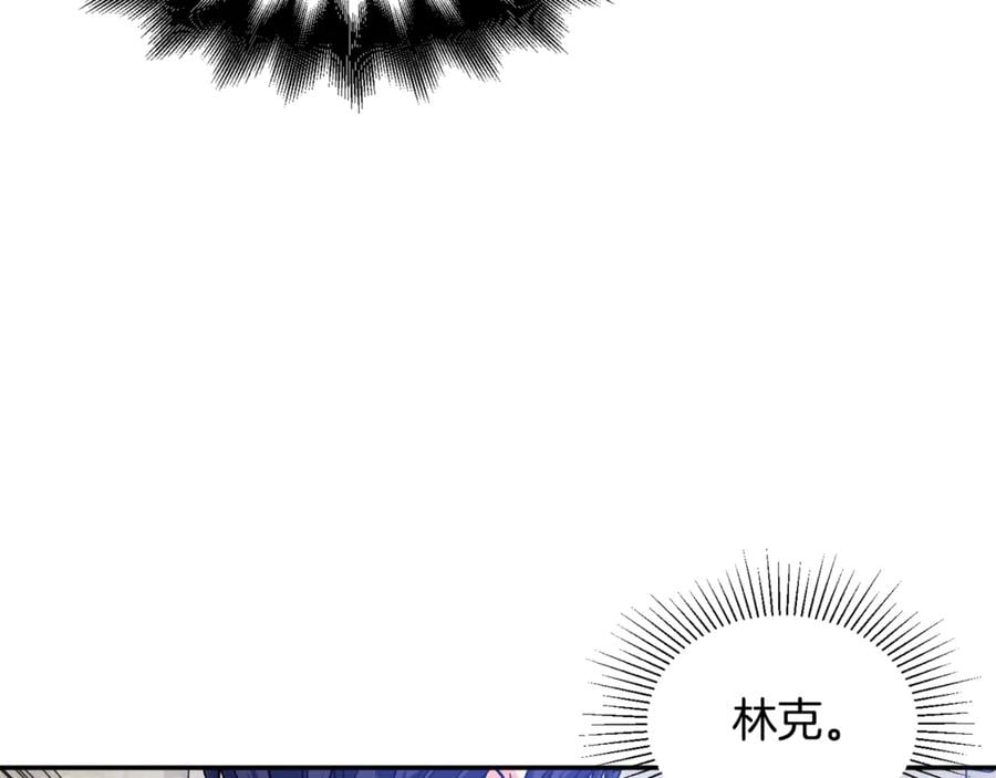 第29话 如何原谅？70