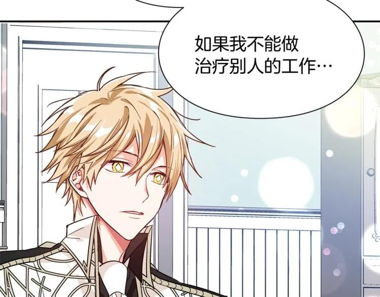 第37话 曾经的密友96