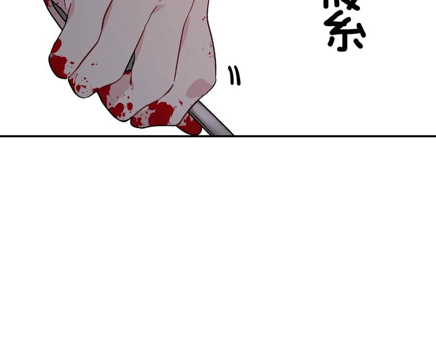 第16话 危险的抉择101