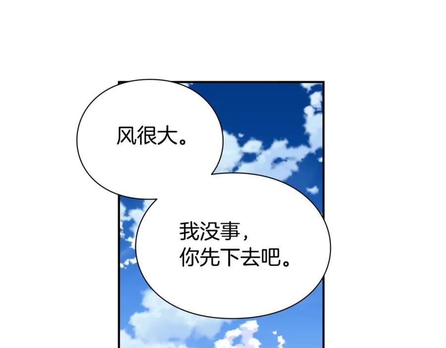 第31话 送别米哈尔82