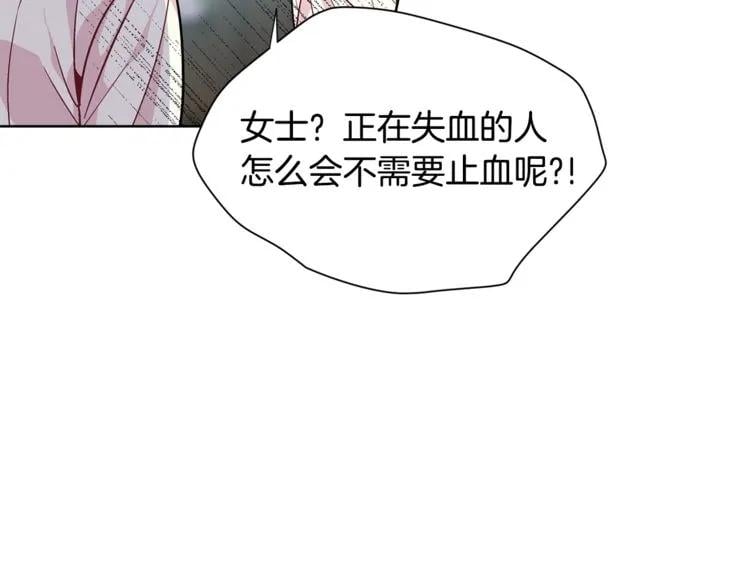 第72话 她是你嫂子18
