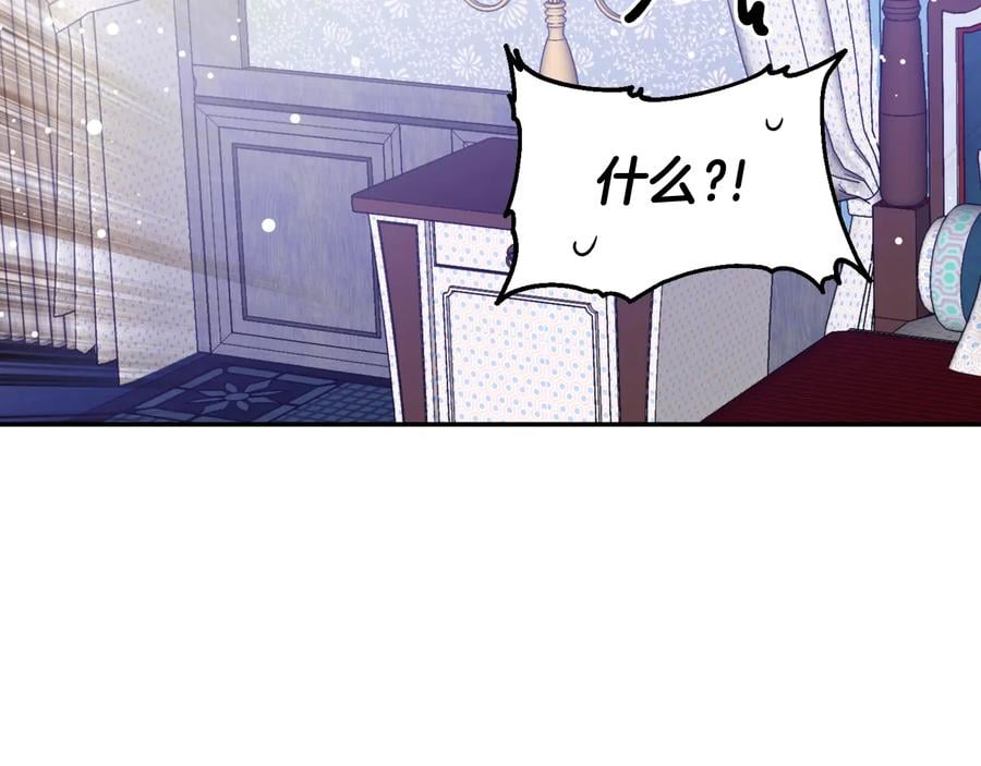 第16话 危险的抉择8