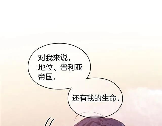 第二季 第3话 秘密114