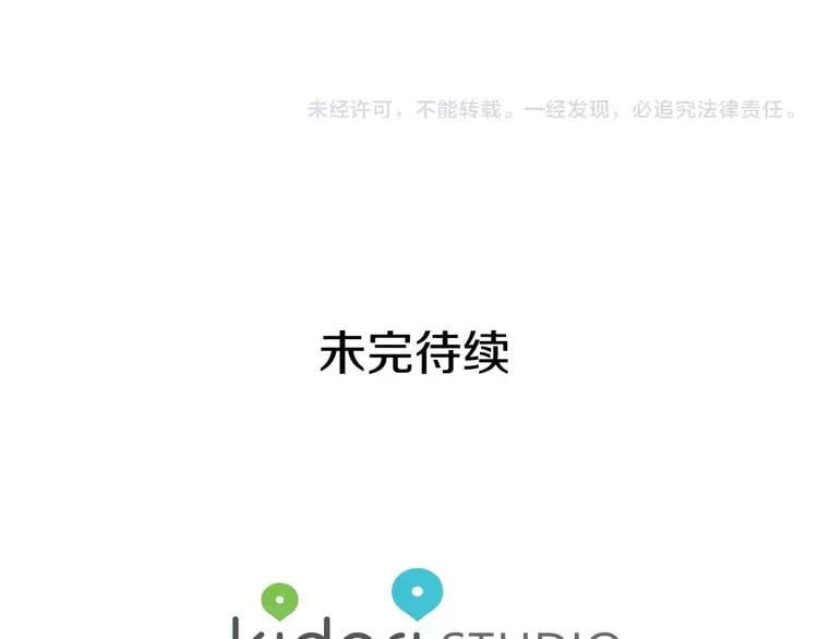 第19话 林克遇险！98