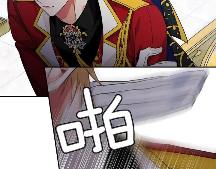 第78话 谁去营救？132