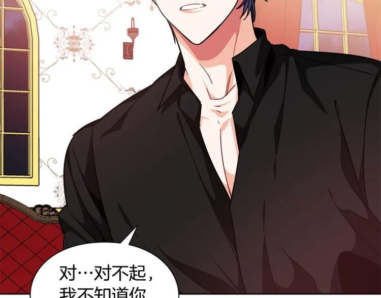 第67话 壁咚！61