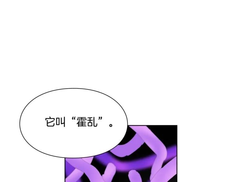 第45话 伦先生？32