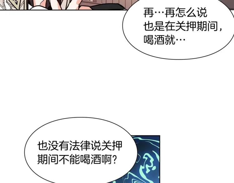 第37话 曾经的密友56