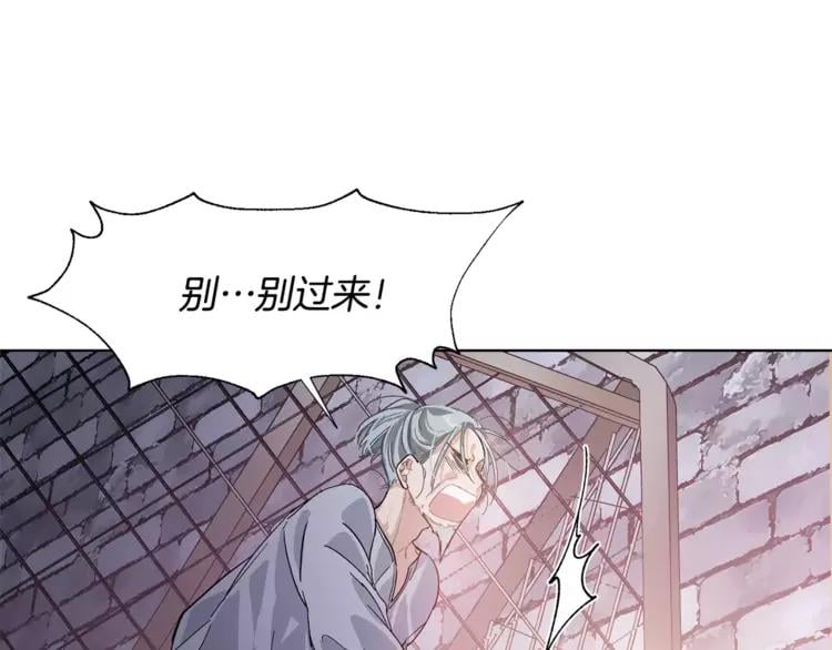 第19话 林克遇险！74