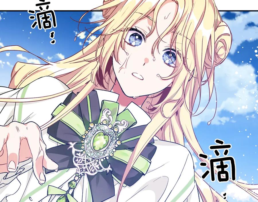 第33话 婚礼50