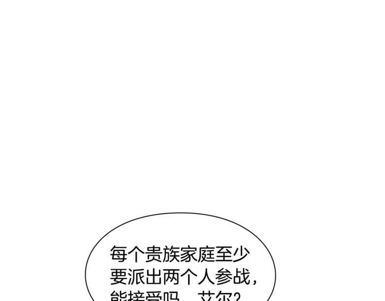第42话 信物20