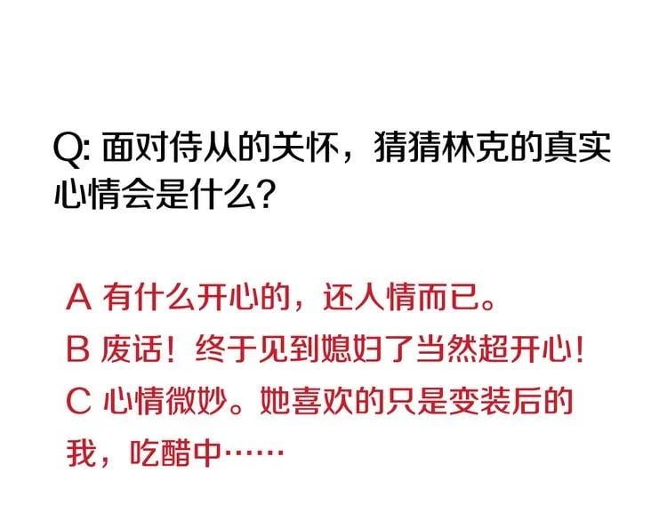 第39话 想见你119