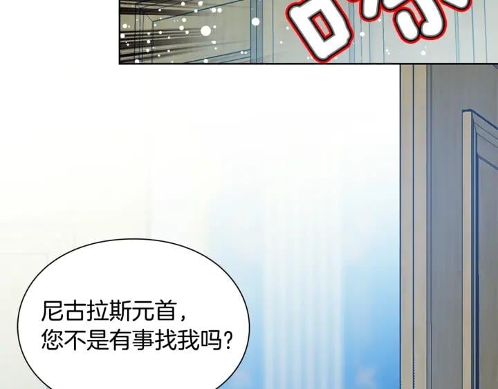 第一季完结篇 到我身边来109