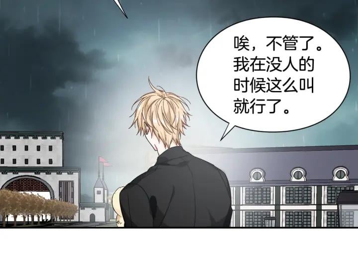 第24话 装病84