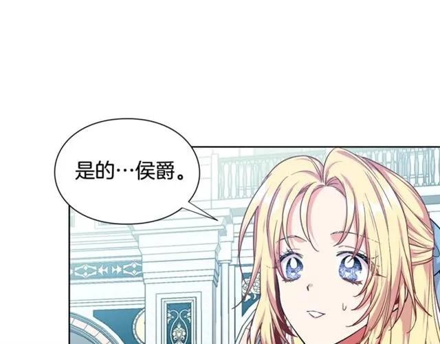第26话 复仇行动20
