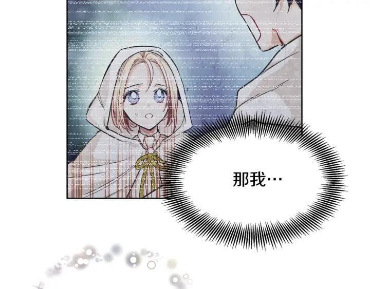 第64话 第一次失误1