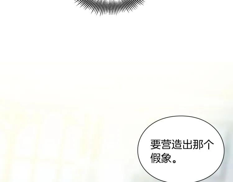 第59话 我同意她的意见69