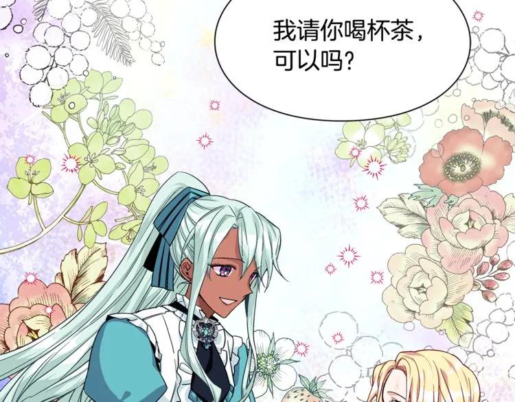 第49话 我想赎罪76