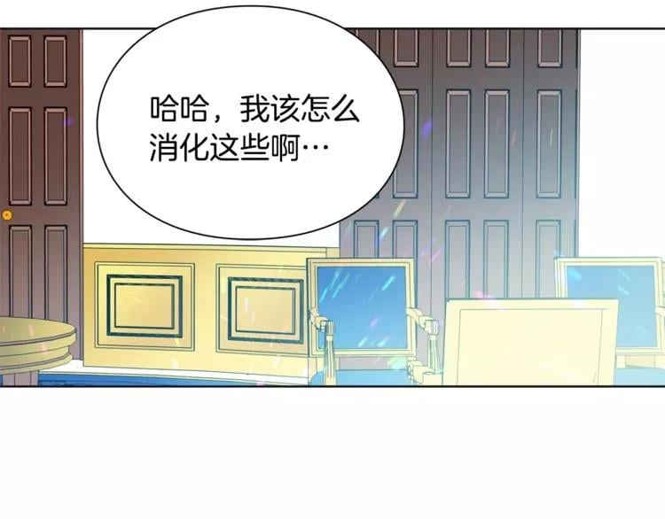 第25话 说瞎话的艺术64