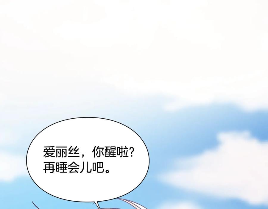 第23话 我也…爱着你91