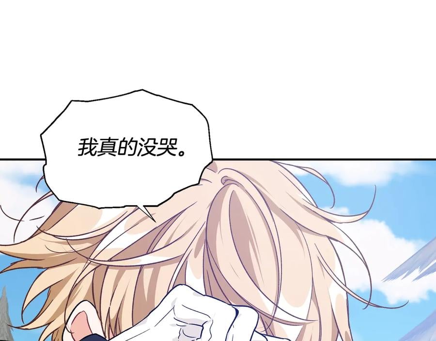 第23话 我也…爱着你114
