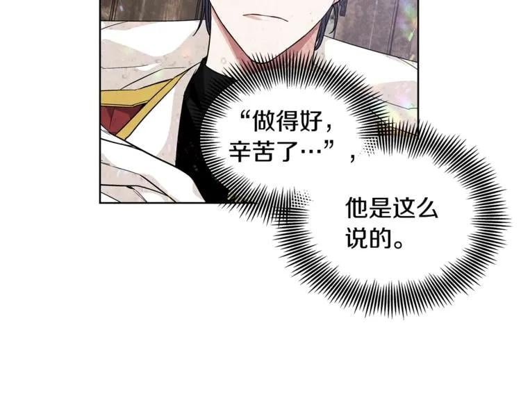 第68话 噩梦36