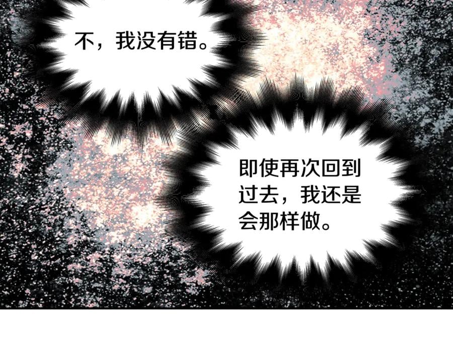 第28话 迟到的对不起83