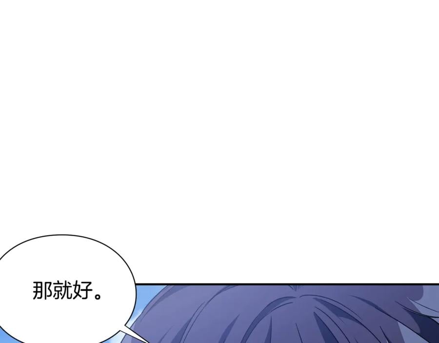 第32话 温柔的海130