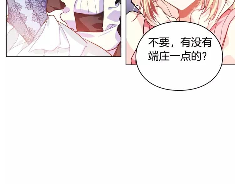 第5话 进宫28