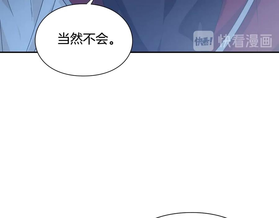 第20话 一起散步吧26