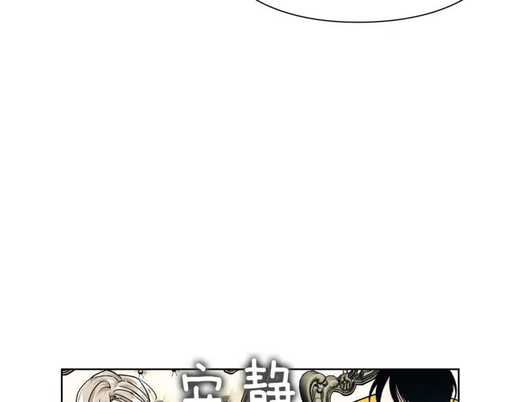 第55话 总负责83
