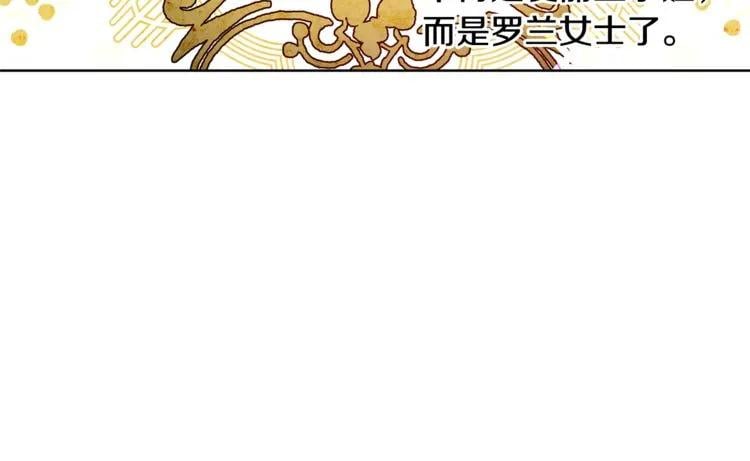 第36话 意外访客61