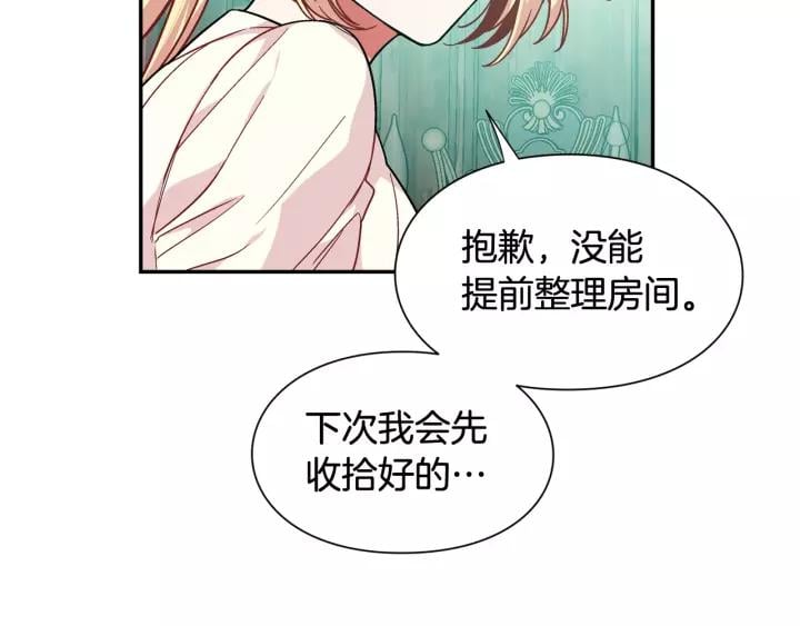 第二季 第16话 未寄出的信88