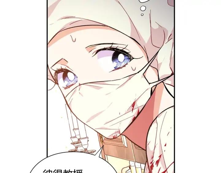第8话 相信她107