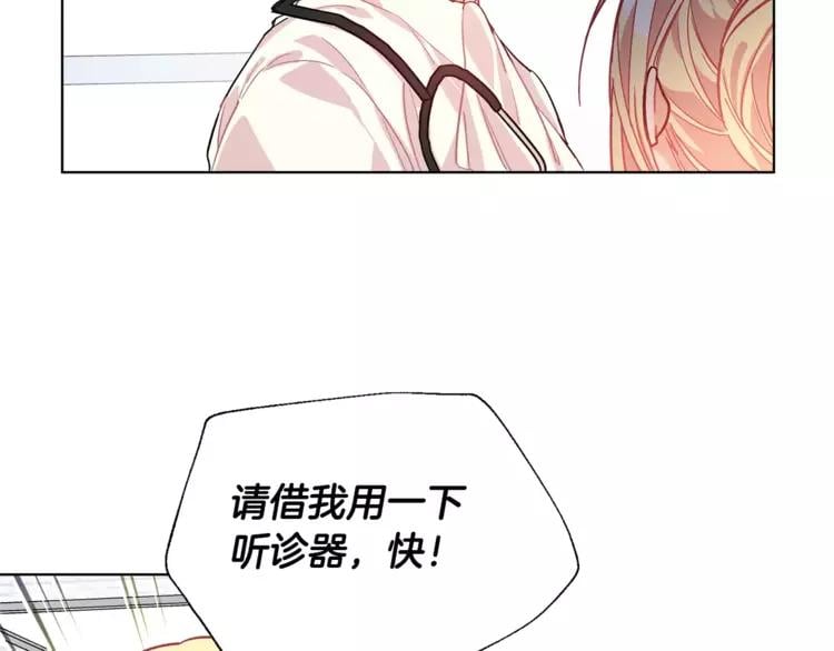 第17话 少女的神力60