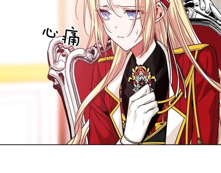 第71话 公私不分！80