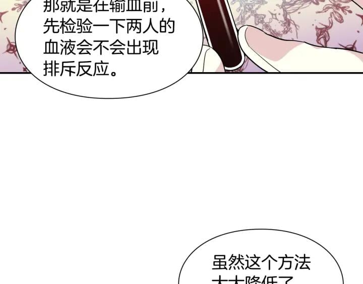 第二季 第10话 期待奇迹34