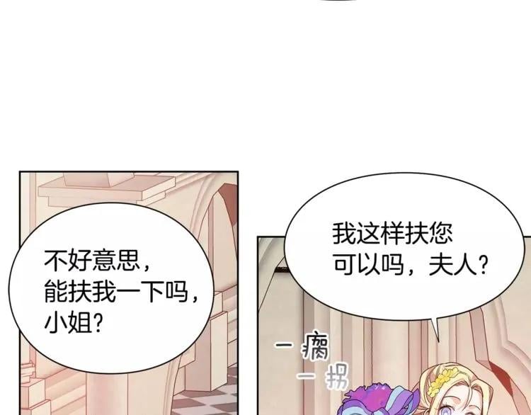 第33话 皇帝的宣言！58