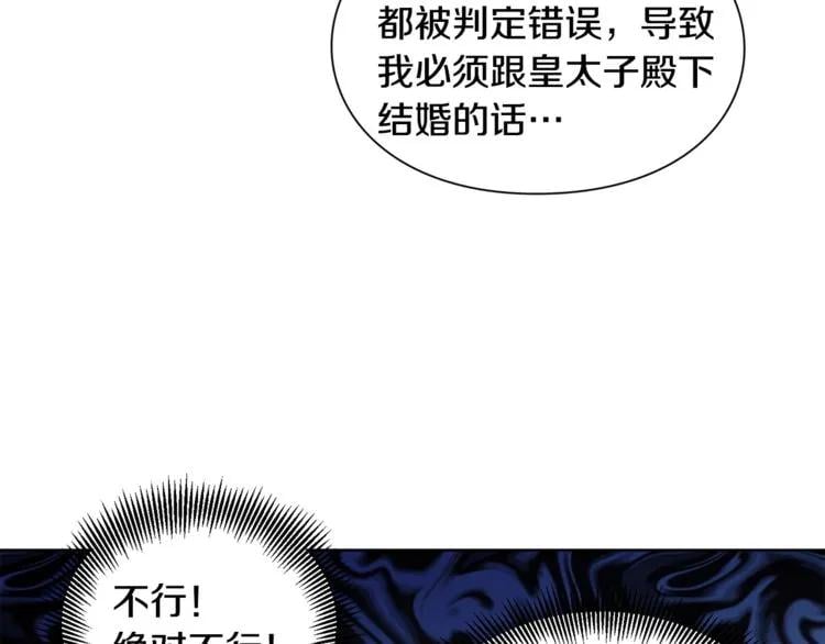 第39话 想见你14