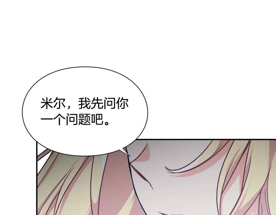 第24话 太子的逆鳞30