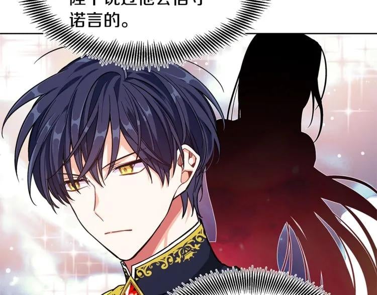 第44话 如果是她会怎么想呢？113