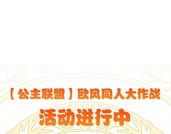 第77话 被俘162