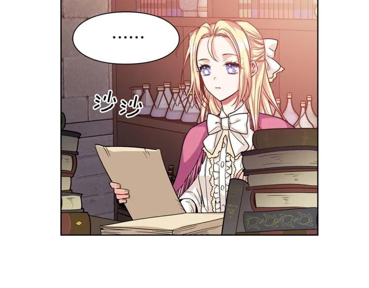 第55话 总负责12