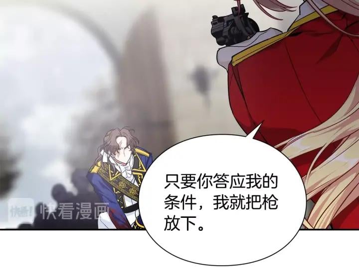 第77话 被俘93