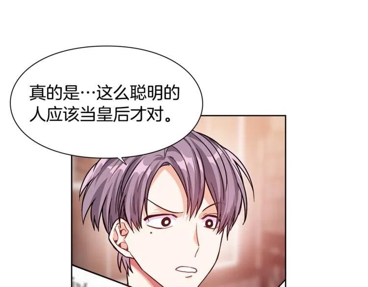 第40话 熟悉的感觉105