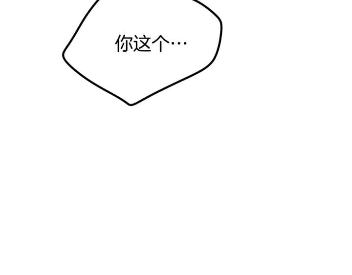 第78话 谁去营救？139