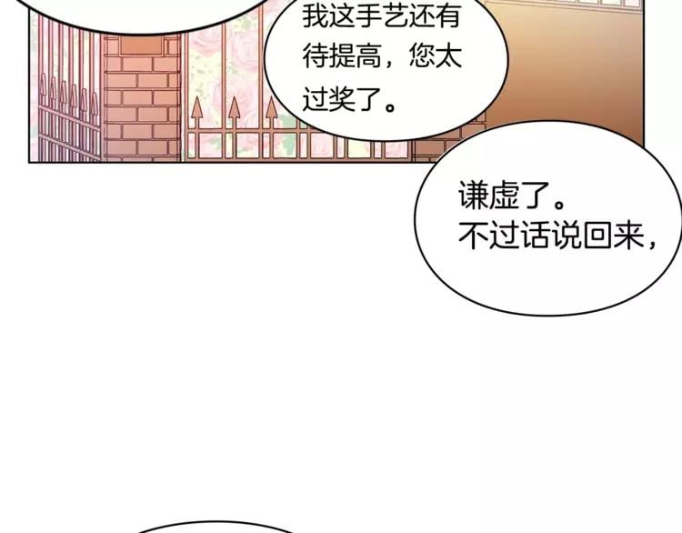 第6话 林克出现！78